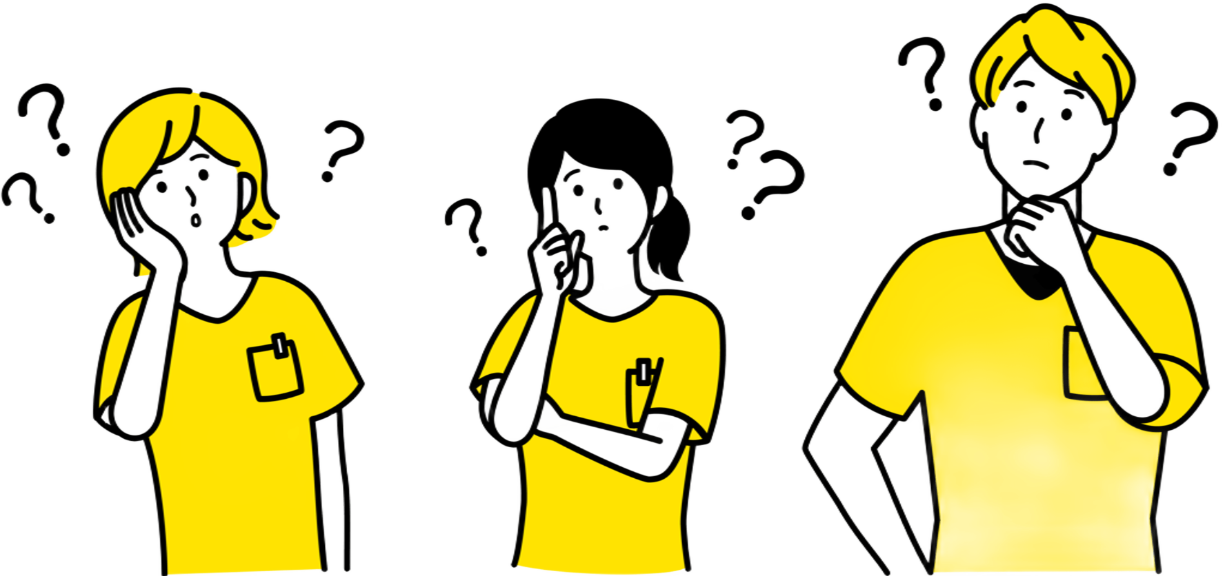 業務の課題